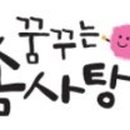 수아농장 이미지