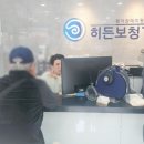 히든보청기 - 서산시 고운로 202 | 히든보청기