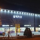스핑크스유럽가구