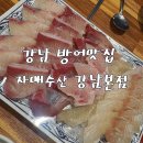 사평대로56길 12 이미지