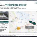 비전에듀포레푸르지오 앞 이미지