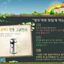 샘트리 이미지