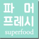팜파머