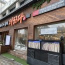 더하다 연산점 이미지