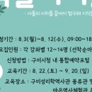 야은역사체험관 훈자실 네이버블로그