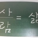 사람人