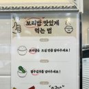택이네조개전골무