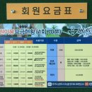 더블유골프클럽