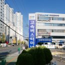 월영동290 이미지