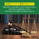 이솔법률사무소 이미지