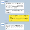 W06. 허니문/몰디브/헤리턴스아라/투어민 계약후기
