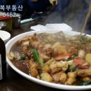 금강산 공인중개사사무소 이미지