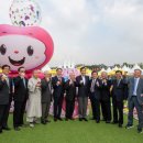 대한민국나눔대축제 이미지