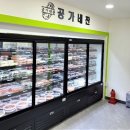 공가네찬 이미지