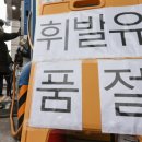 우리주유소 이미지