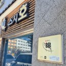 진산대로26번길 이미지