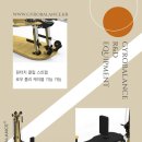 (주)자이로 이미지