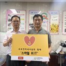 동남(주) 이미지