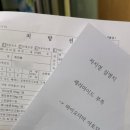 베스트피부과의원 | 해운대피부과 장산피부과 내돈내산피부과 베스트피부과 다녀온 후기!💊