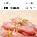 백명란젓 파지 500g 8,910 / 1kg 15,210 (네멤 무배) 이미지