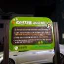 석갈비전문점 수라 이미지