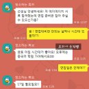 부산지상직학원 에이에이치 여객서비스 합격후기