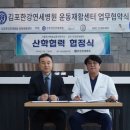 연세서울병원 이미지