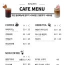 카페456 네이버블로그