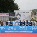 기형도문화공원 이미지