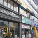안경에반하다송천점 네이버블로그
