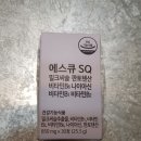 영지분회 | 밀크씨슬 에스큐SQ 꼭먹어야 하는 이유