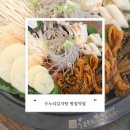 수누리 | [병점역 감자탕] 수누리감자탕 내돈내산 후기