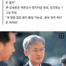 김건희 사건, 조희대 대법원장이 심리한다…이례적 전합 회부 왜? 이미지