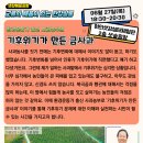 사회적협동조합한강 이미지