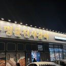 명륜진사갈비천안구성점 이미지
