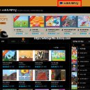 스카이게임랜드 이미지