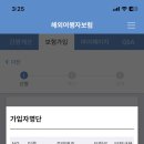 여행뱅크 이미지