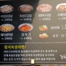 돈짝무거점