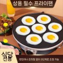 오지7구 이미지