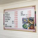 승리손칼국수