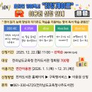 전라남도교육청영광도서관 이미지