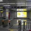 금남로 4가역 대합실 네이버블로그