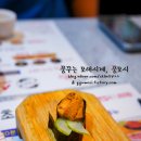 스시초이스 네이버블로그