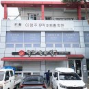 설화손짜장 이미지