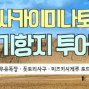 주식회사 미루 이미지