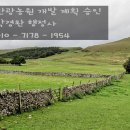 지금관광농원 이미지