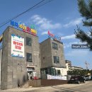 [속초횟집추천/고성횟집추천] 속초 고성 회 포장 맛집 &#34;비치수산회센터 고성본점&#34;