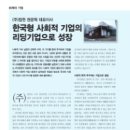 (주)컴윈 이미지