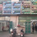 영주회식당 이미지