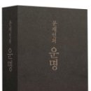 구포2동 주민센터 네이버블로그